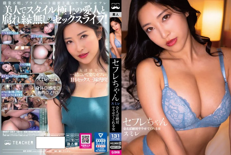 ?? [Uncensored] 哥哥~你条戳好大??舔得我好爽好喜欢你噶~允吸奶子~好痛啊~屌那么久，哥哥你舍得我敢辛苦??嗨多屌爆了~快点射啦~